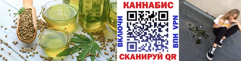 Canna-Cookies марихуана  Белгород 