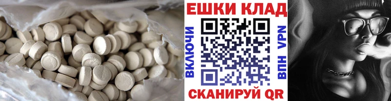 mega сайт  darknet официальный сайт  ЭКСТАЗИ XTC  Белгород 