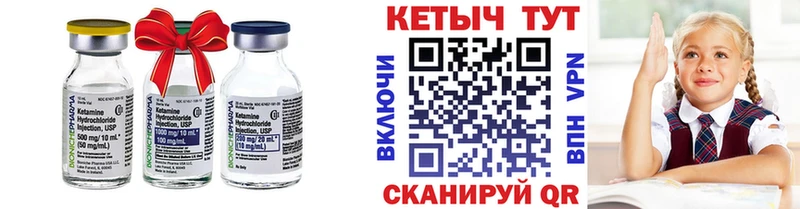 что такое наркотик  Белгород  Кетамин VHQ 