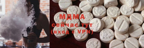 дистиллят марихуана Алзамай