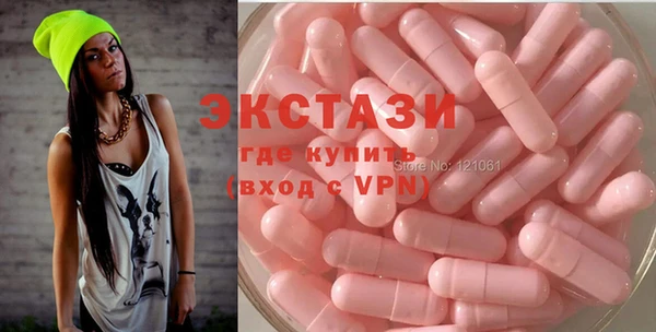 мескалин Алексеевка