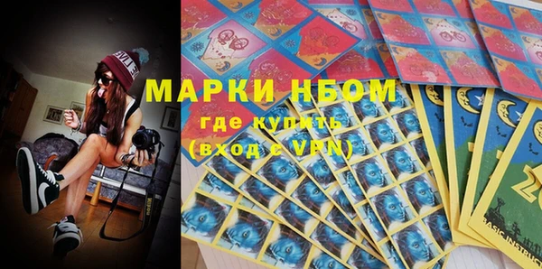 мескалин Алексеевка