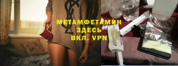 мескалин Алексеевка