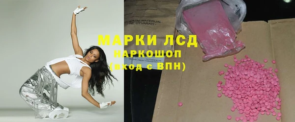 дистиллят марихуана Алзамай