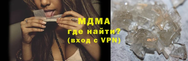 дистиллят марихуана Алзамай