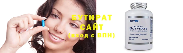 прущие грибы Костерёво