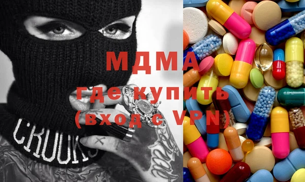 дистиллят марихуана Алзамай