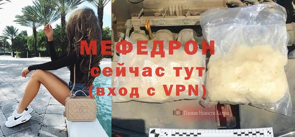 мескалин Алексеевка
