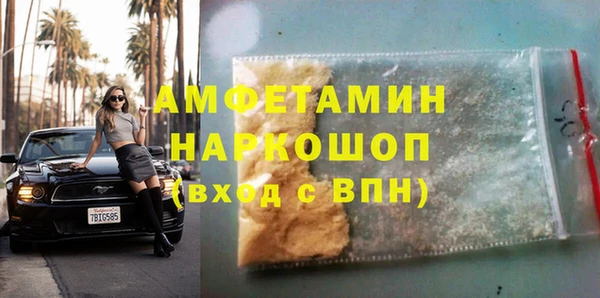 мескалин Алексеевка