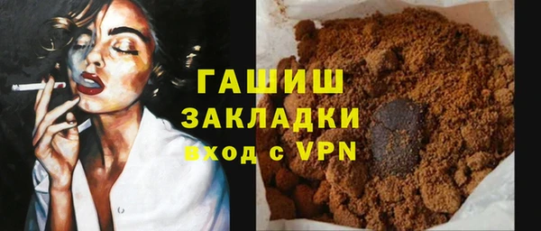 дистиллят марихуана Алзамай