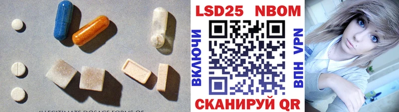 LSD-25 экстази ecstasy  Белгород 
