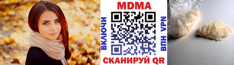 где можно купить наркотик  Белгород  hydra онион  МДМА VHQ 