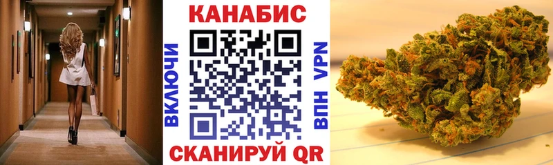 KRAKEN   Белгород  Марихуана индика  купить  